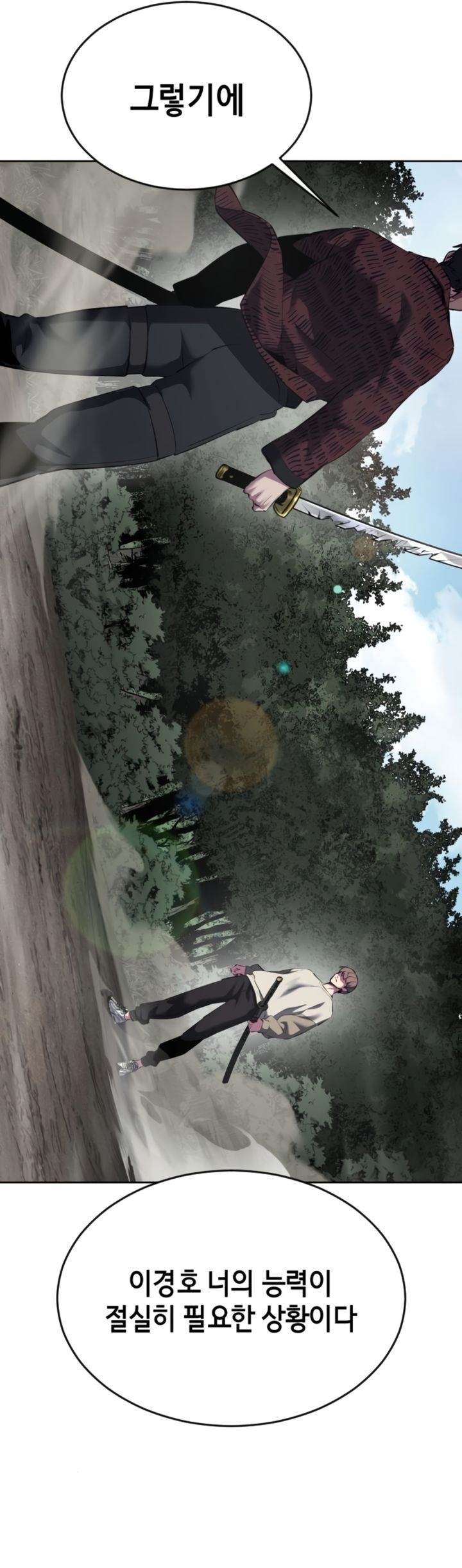 image-komik-baek-xx-chapter-127-9/65