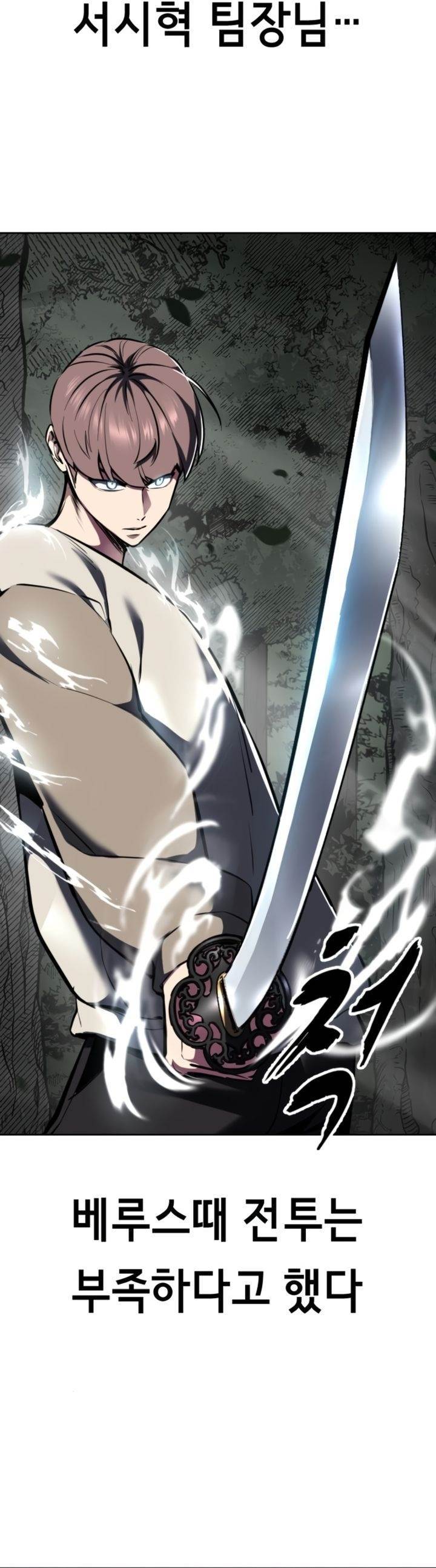 image-komik-baek-xx-chapter-127-12/65