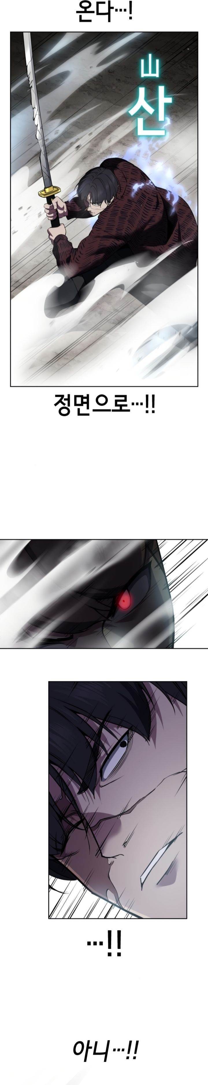 image-komik-baek-xx-chapter-127-21/65