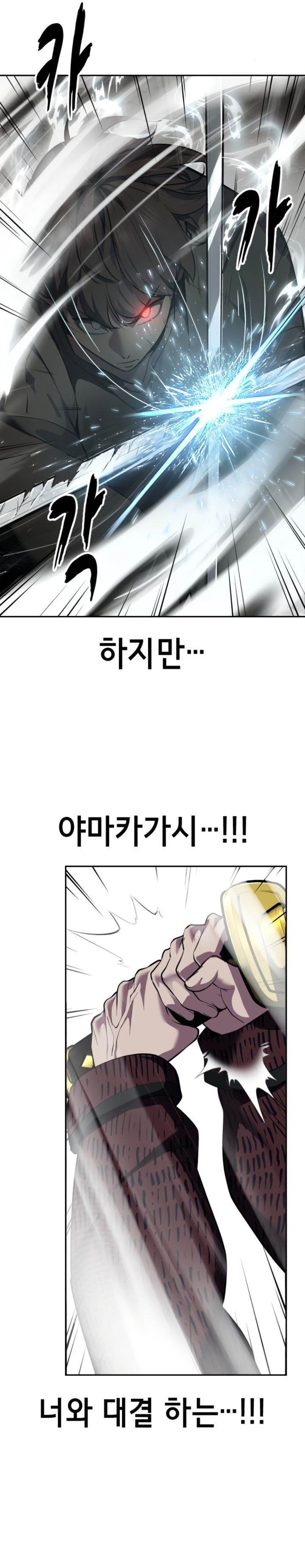 image-komik-baek-xx-chapter-127-26/65