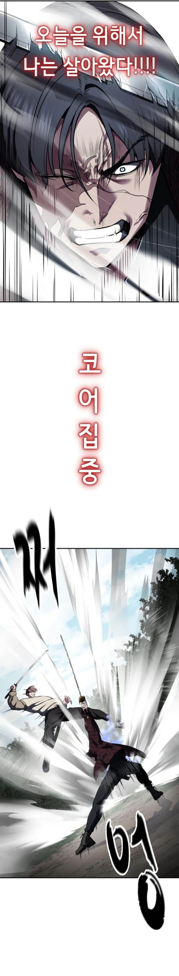 image-komik-baek-xx-chapter-127-27/65