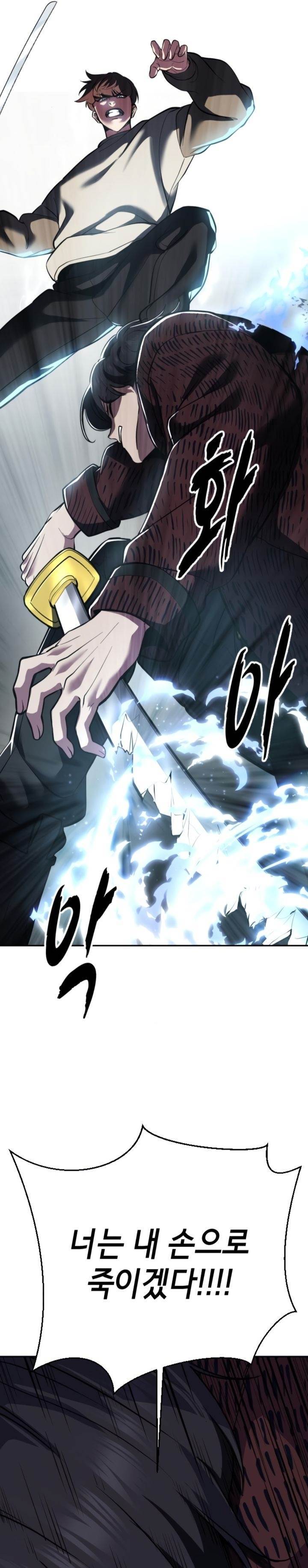 image-komik-baek-xx-chapter-127-29/65