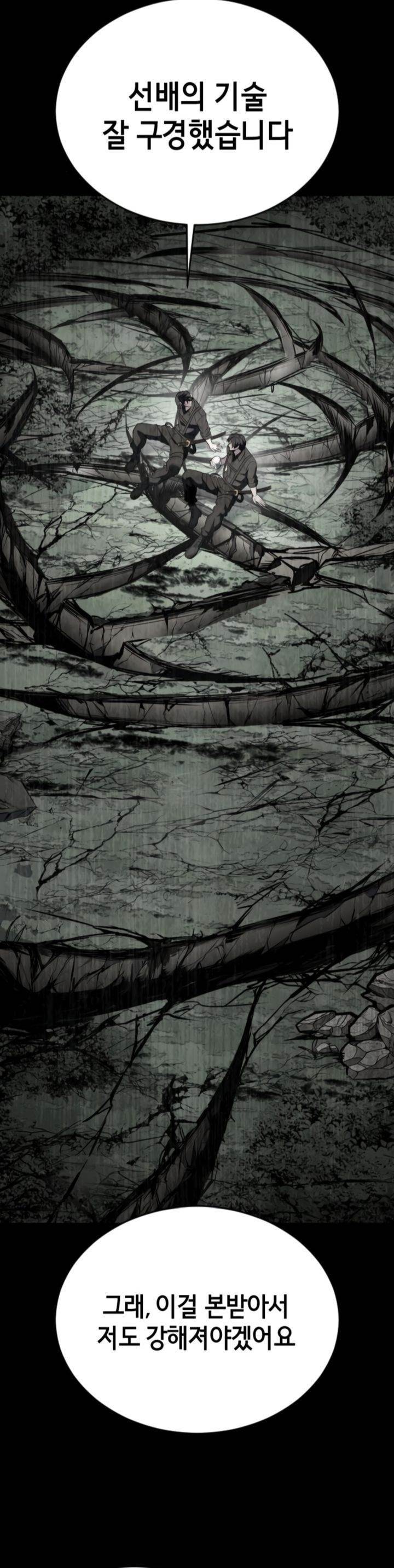 image-komik-baek-xx-chapter-127-32/65