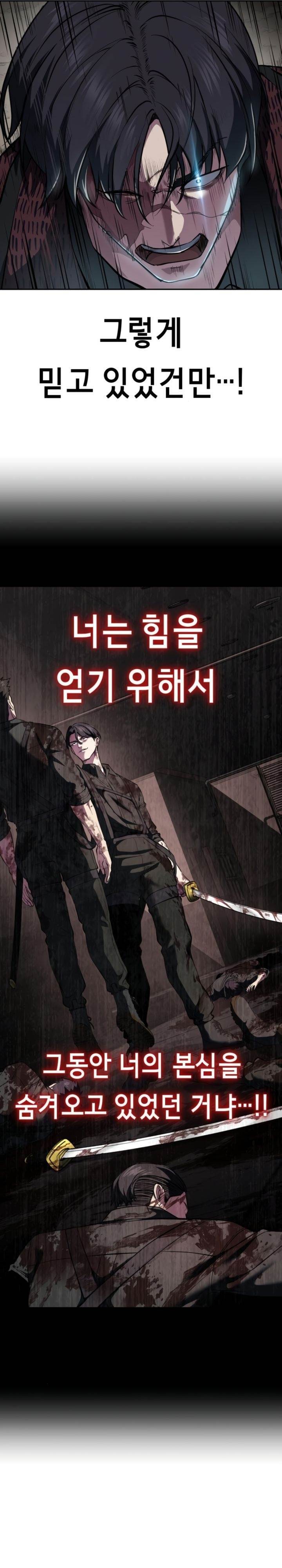 image-komik-baek-xx-chapter-127-36/65