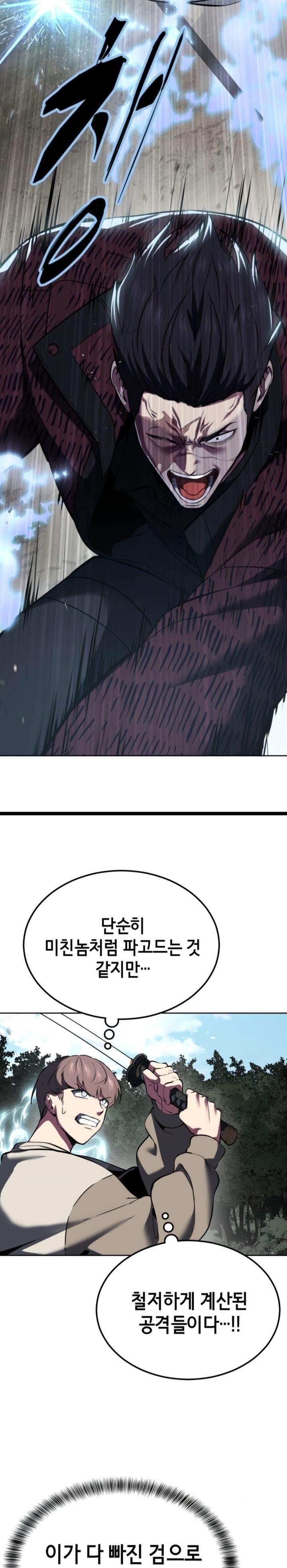 image-komik-baek-xx-chapter-127-39/65