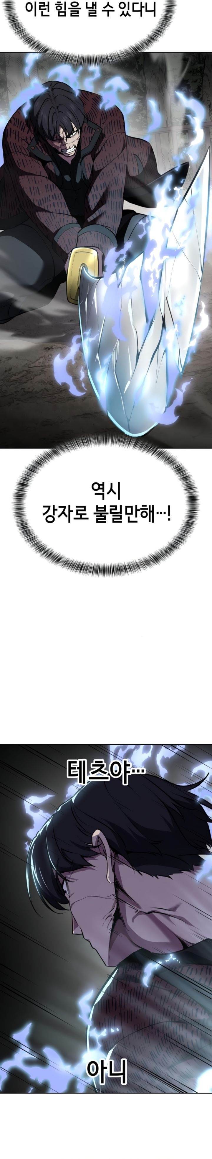 image-komik-baek-xx-chapter-127-40/65