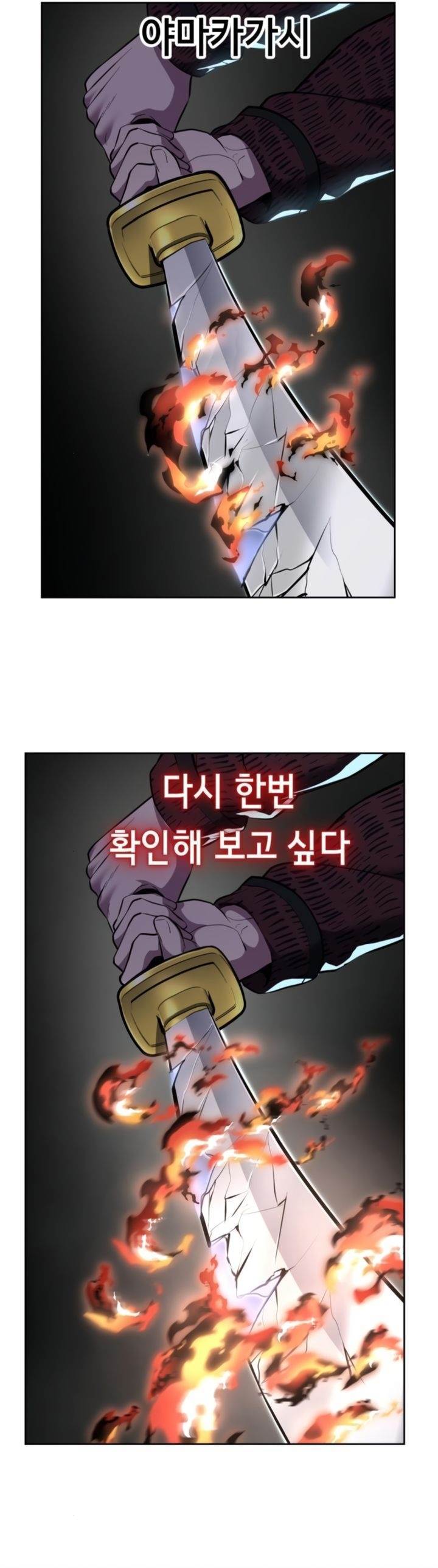 image-komik-baek-xx-chapter-127-41/65