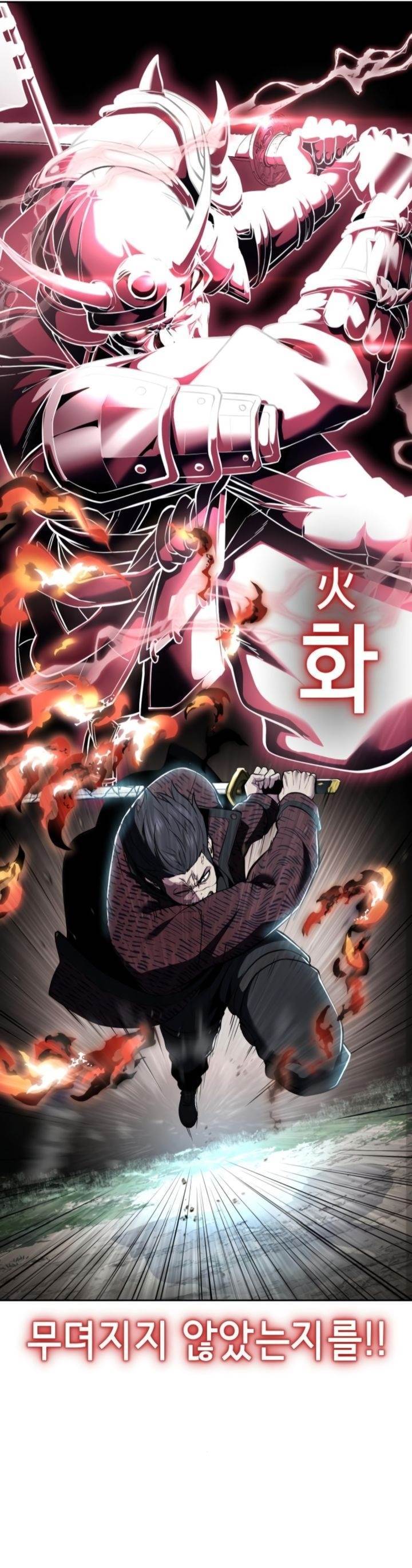 image-komik-baek-xx-chapter-127-43/65