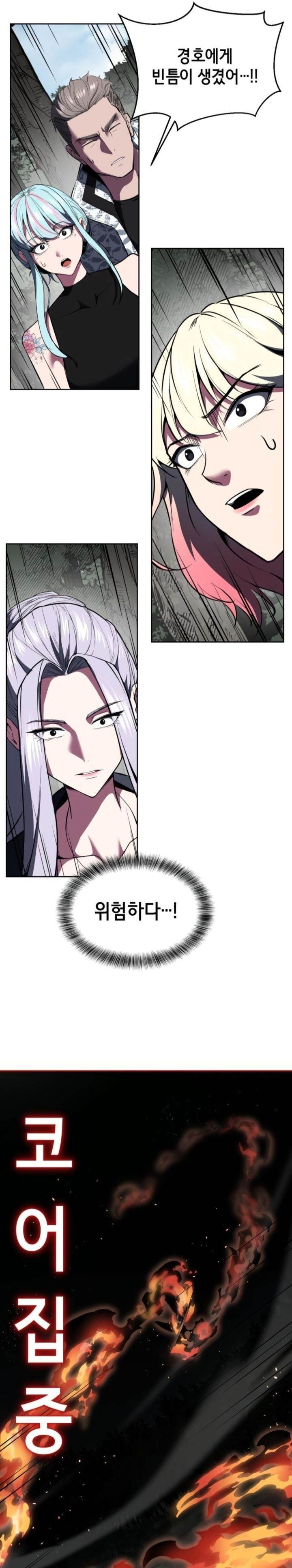 image-komik-baek-xx-chapter-127-45/65