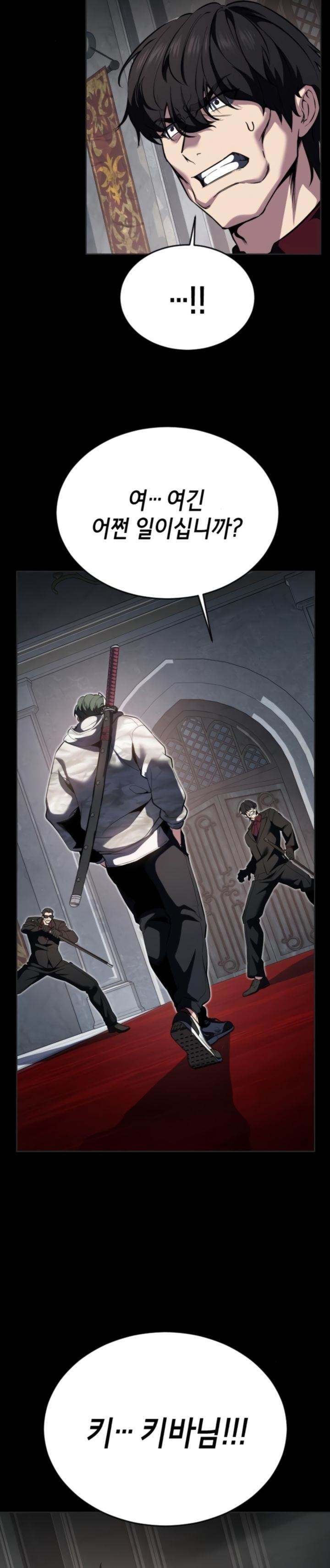 image-komik-baek-xx-chapter-127-57/65