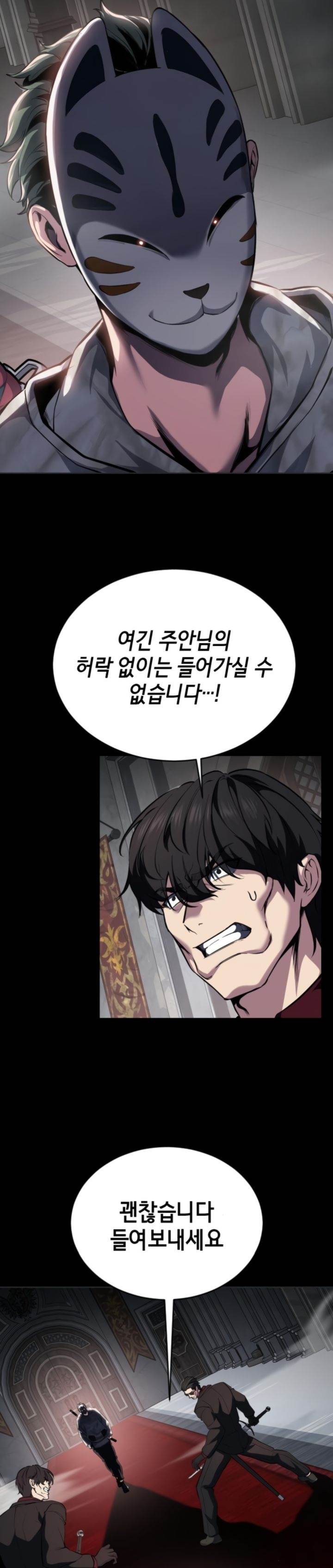 image-komik-baek-xx-chapter-127-58/65