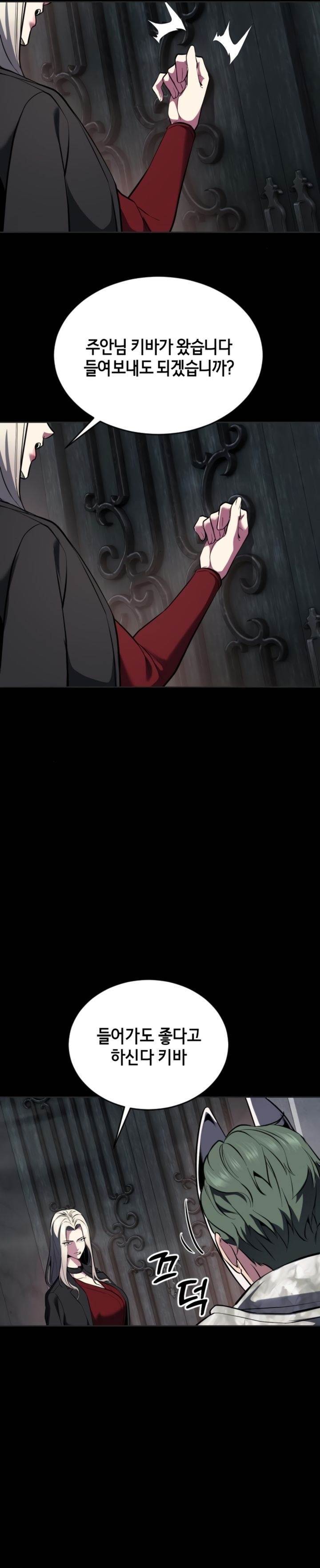 image-komik-baek-xx-chapter-127-60/65