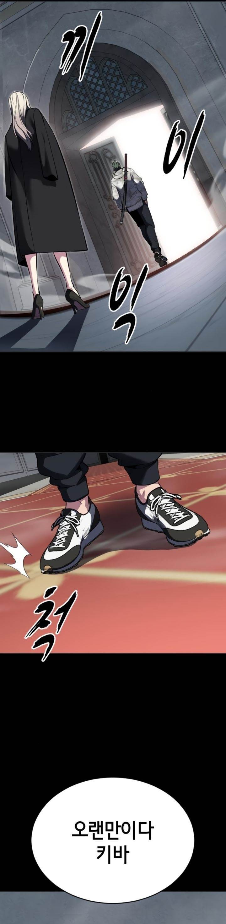 image-komik-baek-xx-chapter-127-61/65