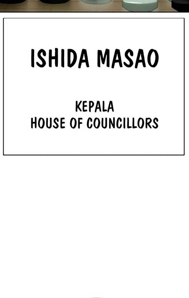 image-komik-baek-xx-chapter-132-4/59