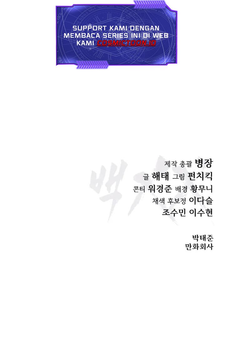 image-komik-baek-xx-chapter-134-63/64