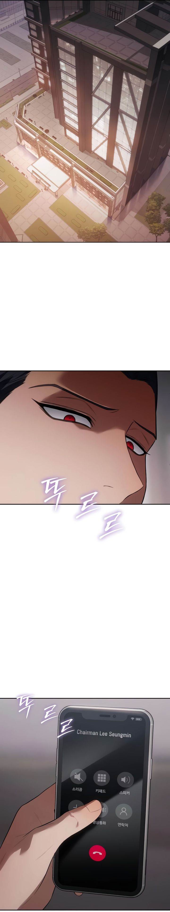 image-komik-baek-xx-chapter-150-49/59