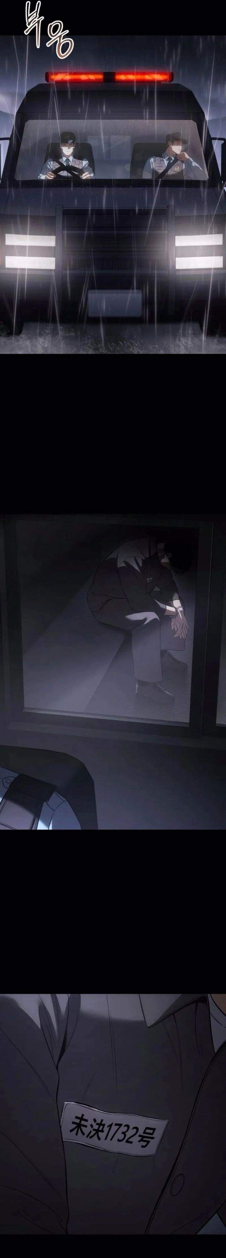 image-komik-baek-xx-chapter-159-1/58