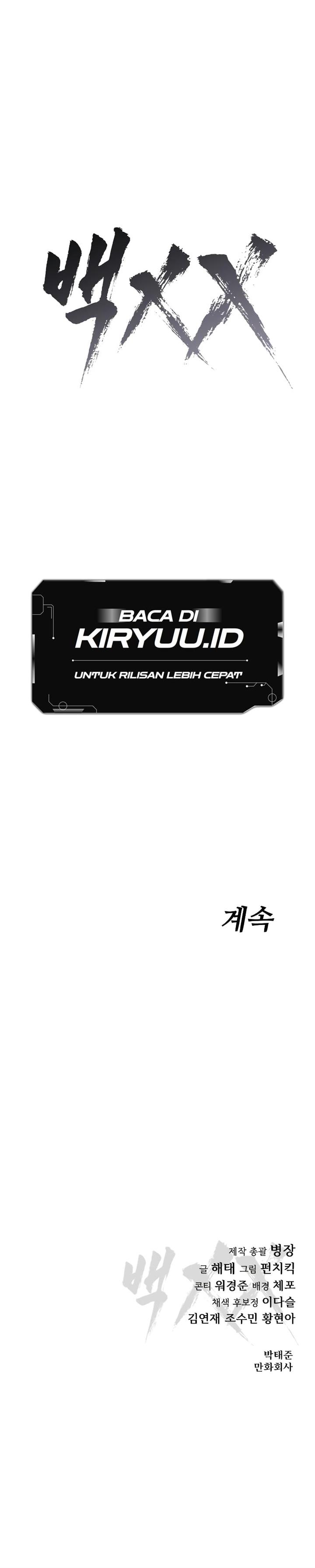 image-komik-baek-xx-chapter-18-24/25