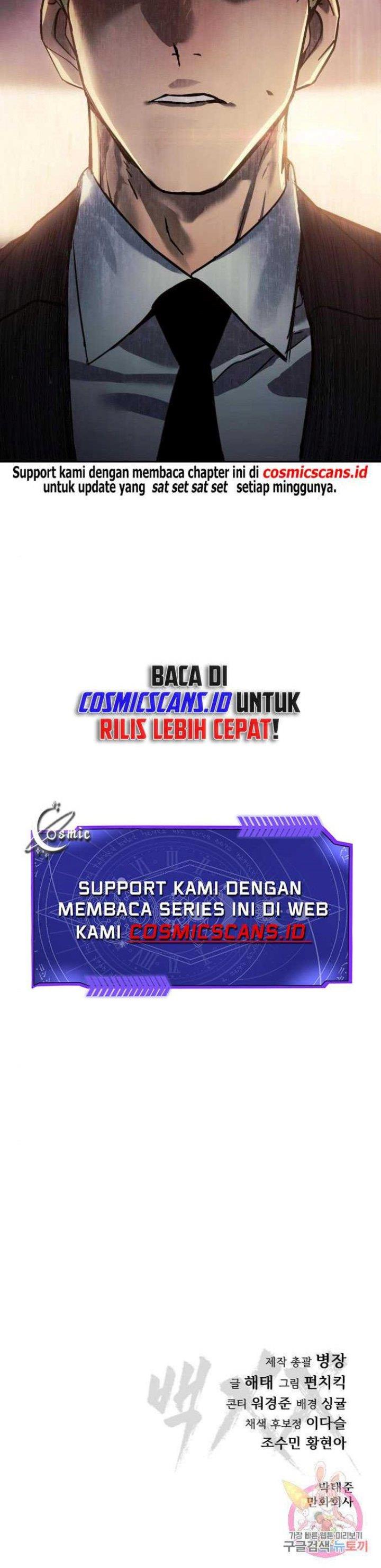 image-komik-baek-xx-chapter-20-60/62