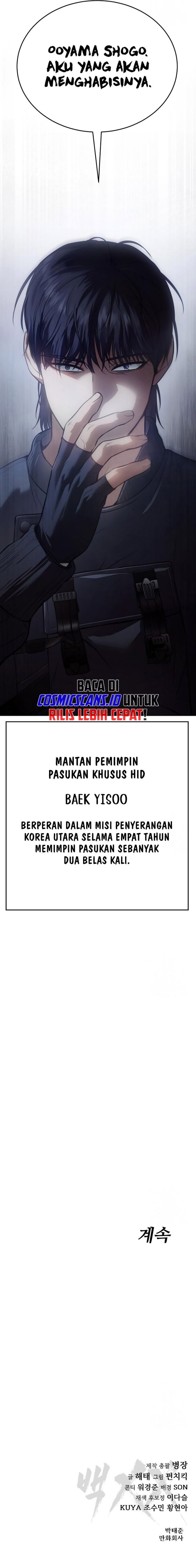 image-komik-baek-xx-chapter-39-30/31