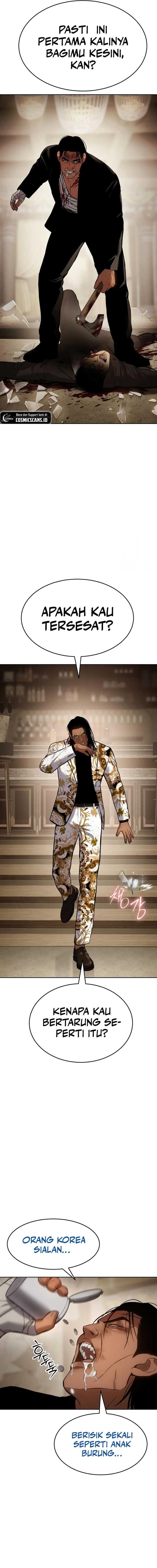 image-komik-baek-xx-chapter-44-16/33