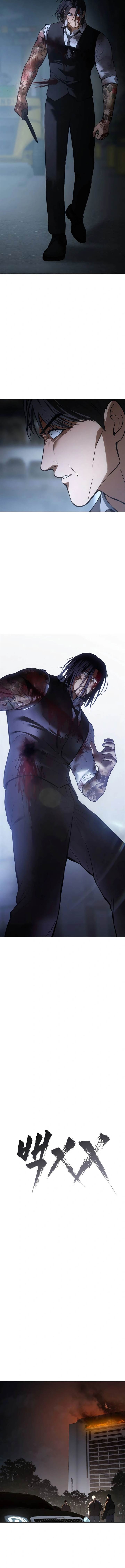 image-komik-baek-xx-chapter-54-7/26