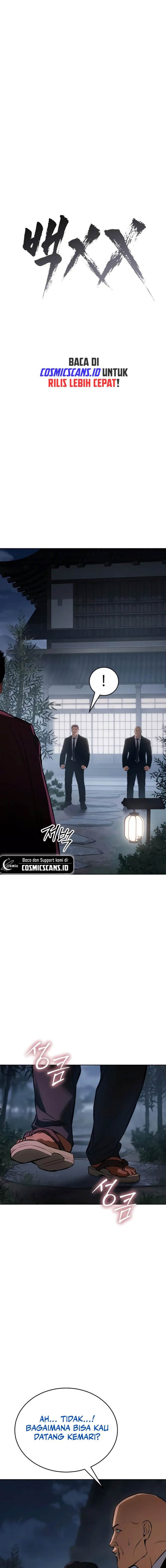 image-komik-baek-xx-chapter-62-6/38