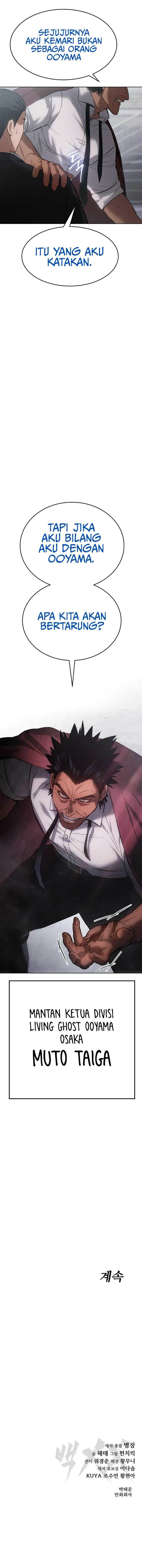 image-komik-baek-xx-chapter-63-19/20