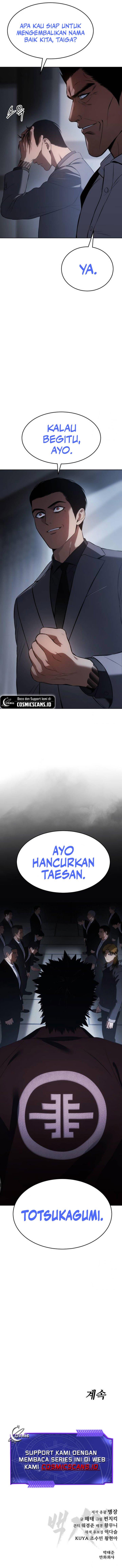 image-komik-baek-xx-chapter-76-26/27