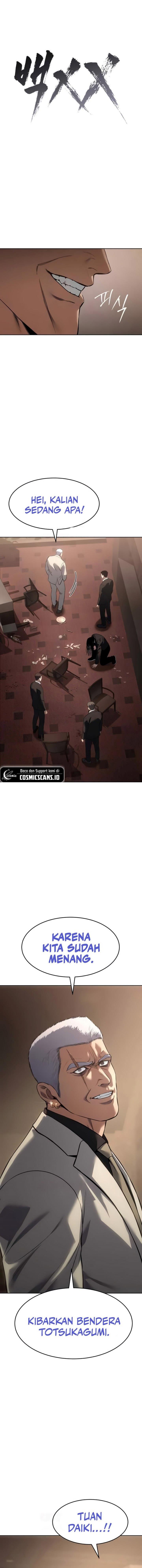 image-komik-baek-xx-chapter-79-0/28