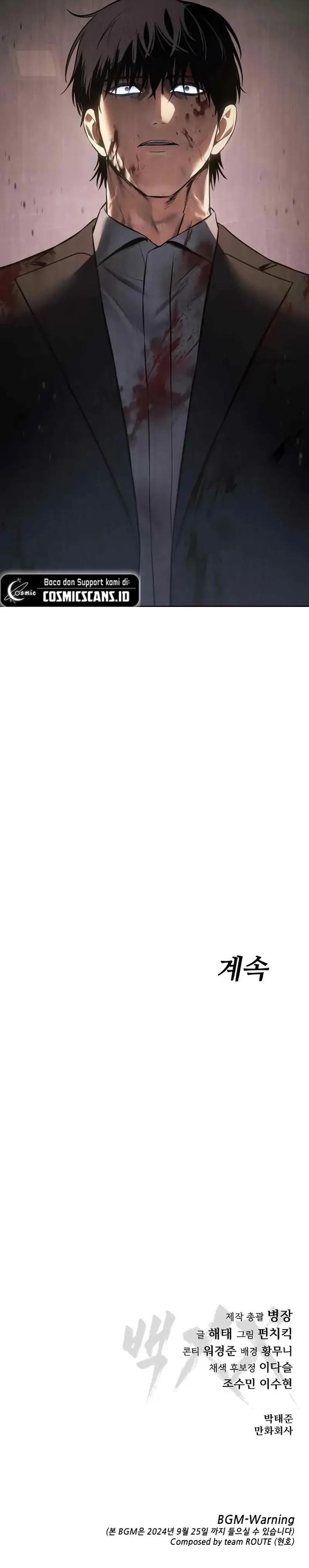 image-komik-baek-xx-chapter-81-42/43