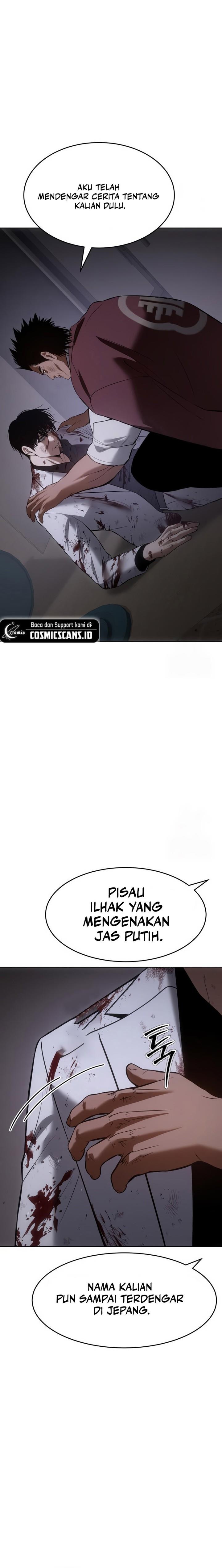 image-komik-baek-xx-chapter-82-17/37