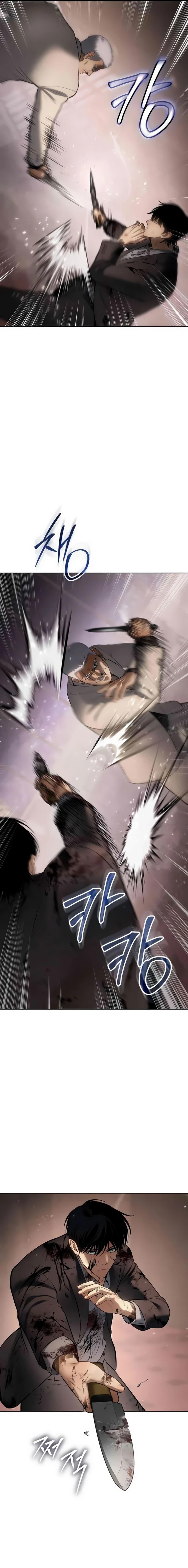 image-komik-baek-xx-chapter-83-29/40