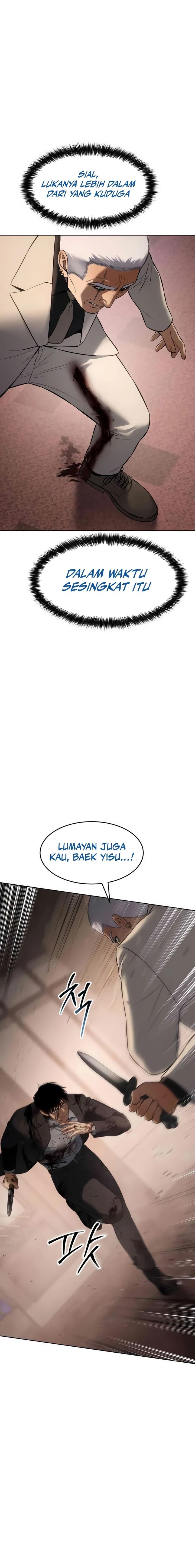 image-komik-baek-xx-chapter-83-32/40