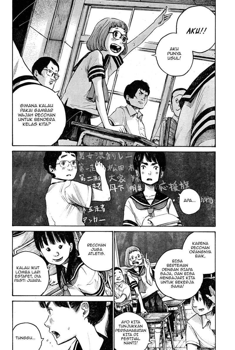 image-komik-bakemono-recchan-chapter-00-10/45