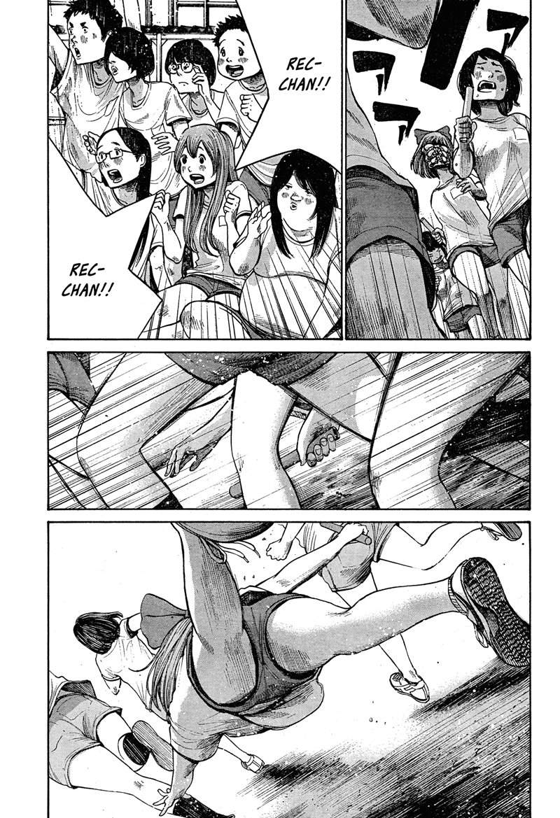 image-komik-bakemono-recchan-chapter-00-23/45