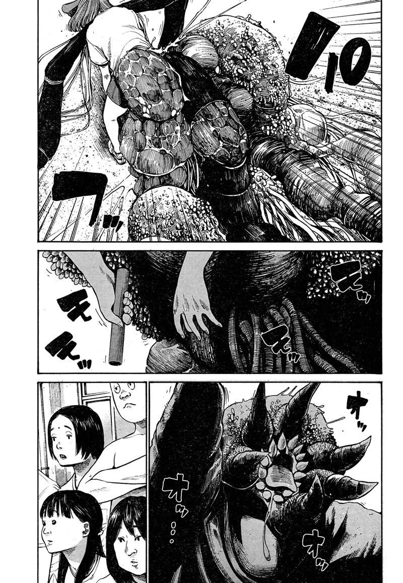 image-komik-bakemono-recchan-chapter-00-27/45