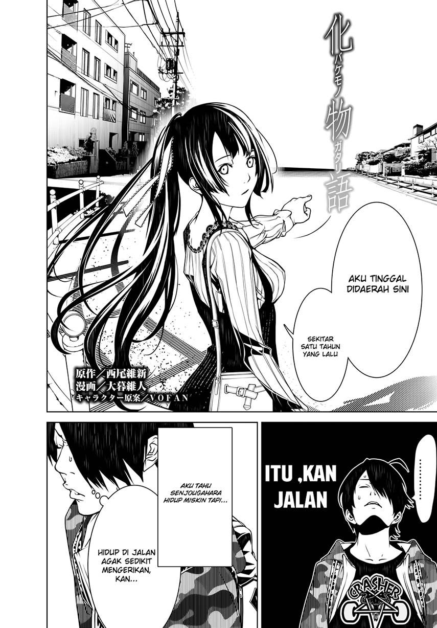 image-komik-bakemonogatari-chapter-10-6/27