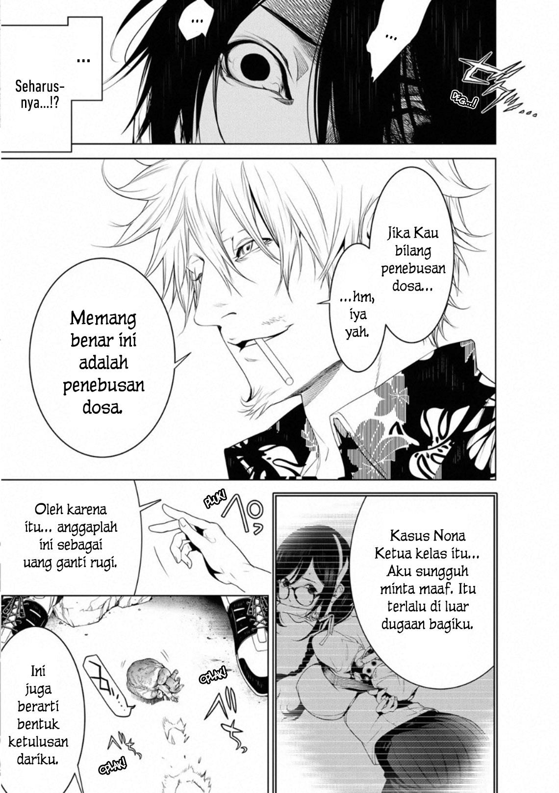 image-komik-bakemonogatari-chapter-103-4/21