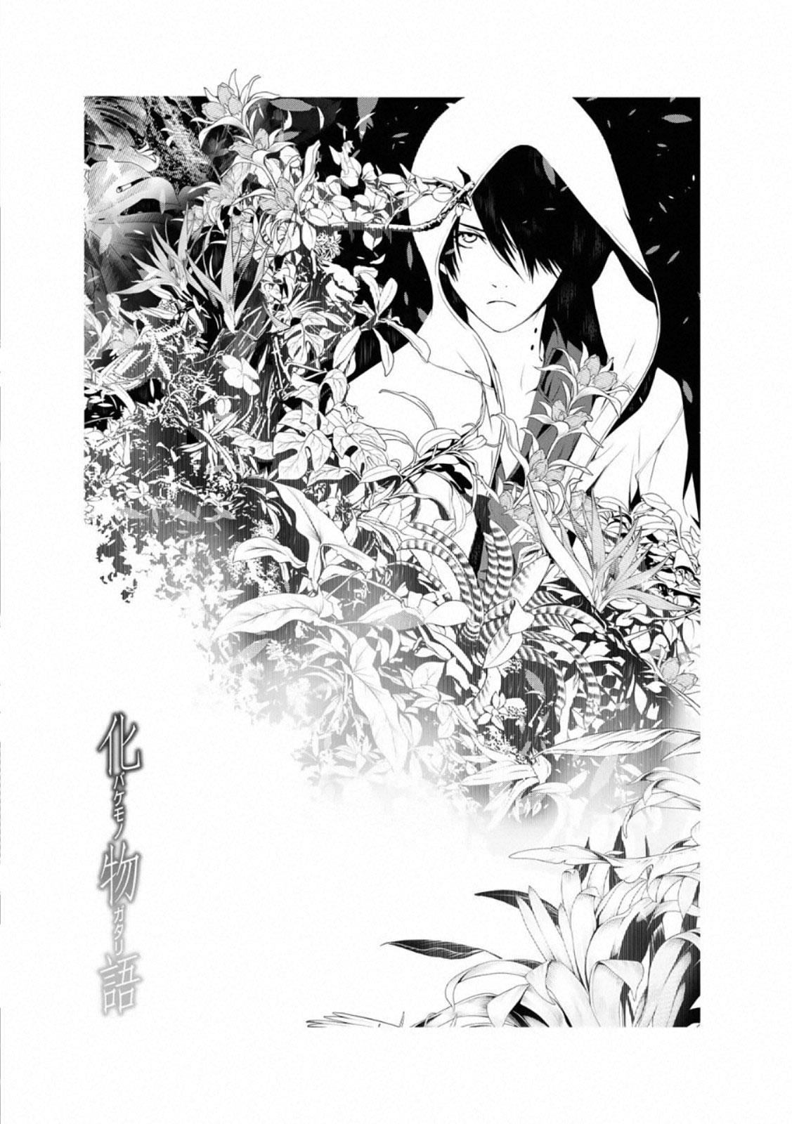 image-komik-bakemonogatari-chapter-105-0/20