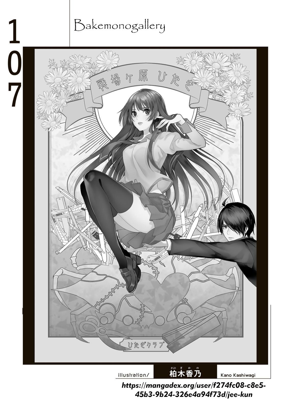 image-komik-bakemonogatari-chapter-107-19/20