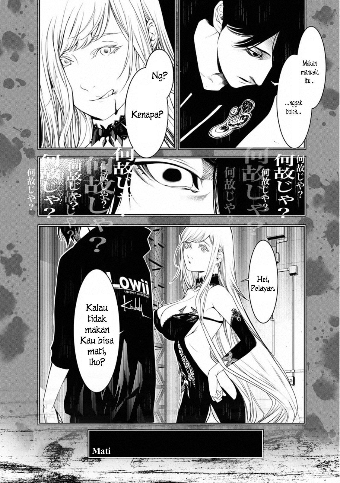 image-komik-bakemonogatari-chapter-108-3/20