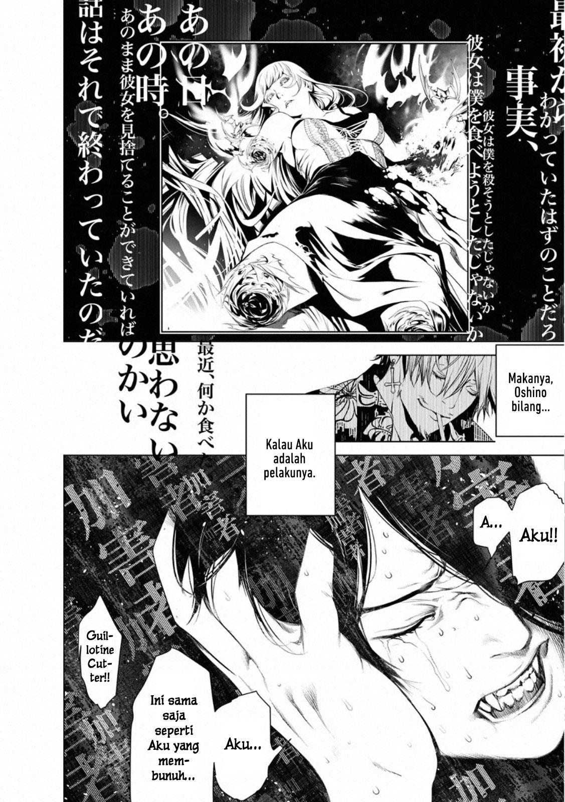 image-komik-bakemonogatari-chapter-108-5/20