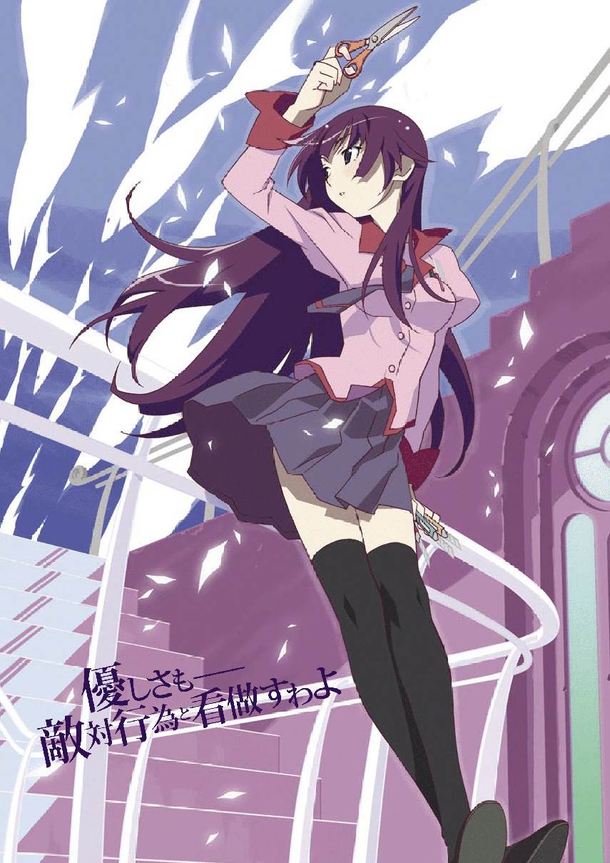 image-komik-bakemonogatari-chapter-11-0/24