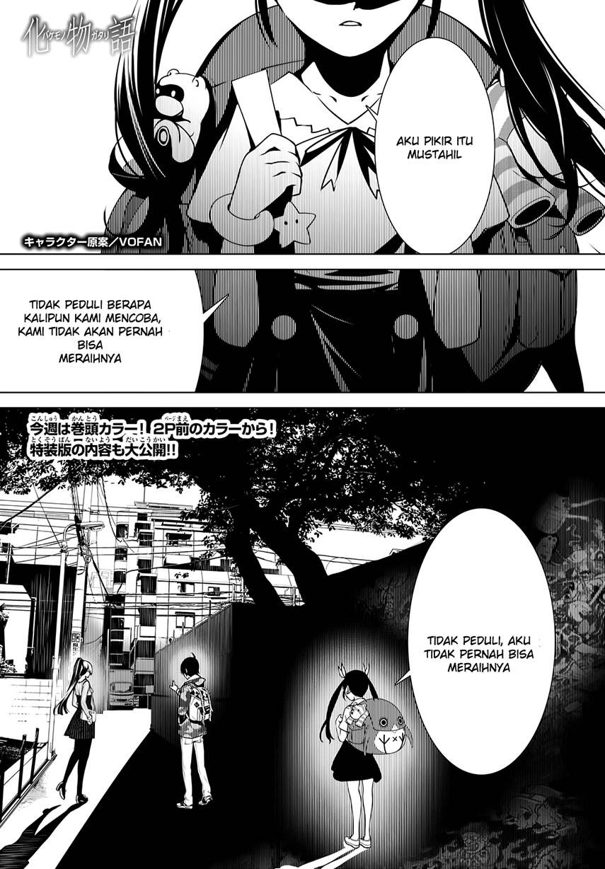 image-komik-bakemonogatari-chapter-11-7/24
