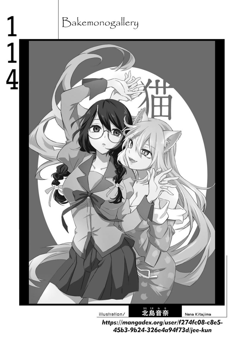image-komik-bakemonogatari-chapter-114-17/18