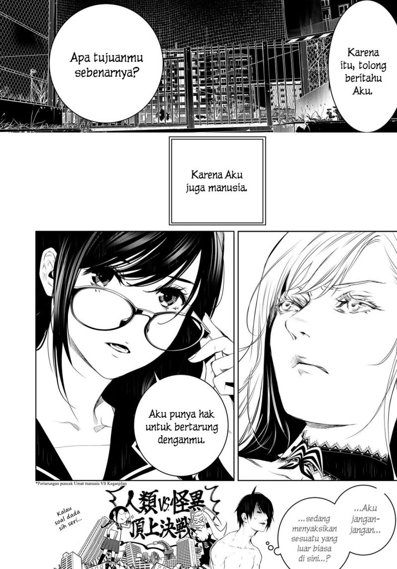 image-komik-bakemonogatari-chapter-117-20/22