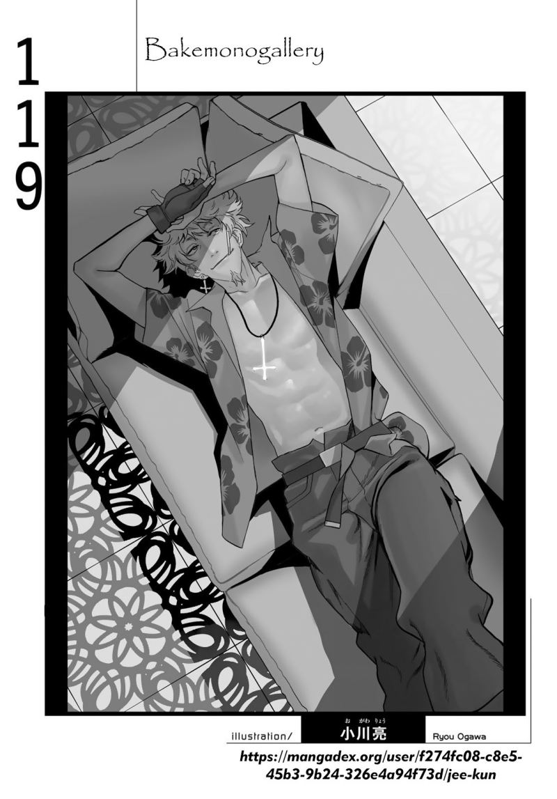 image-komik-bakemonogatari-chapter-119-19/20