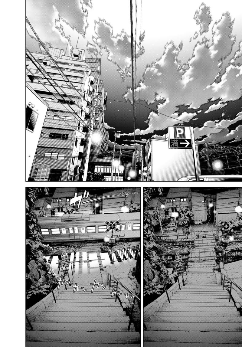 image-komik-bakemonogatari-chapter-121-12/21