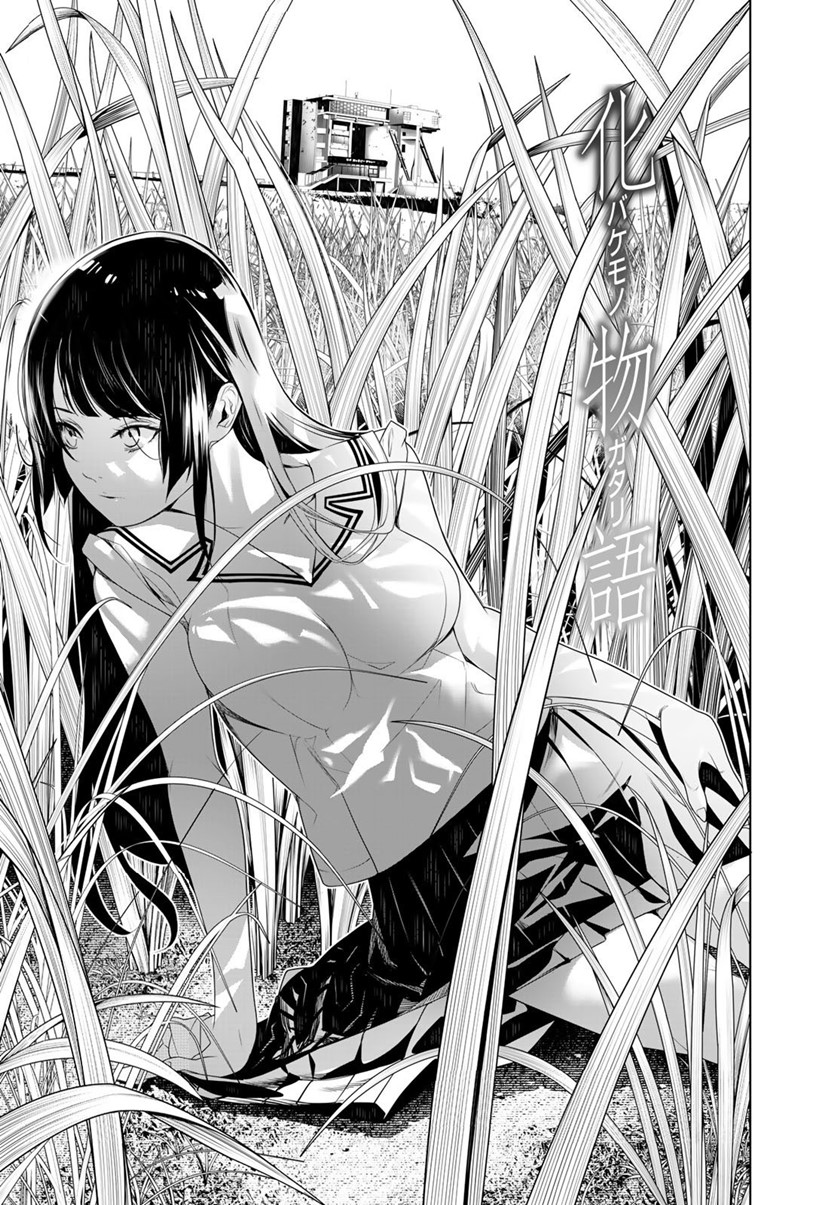 image-komik-bakemonogatari-chapter-126-0/21